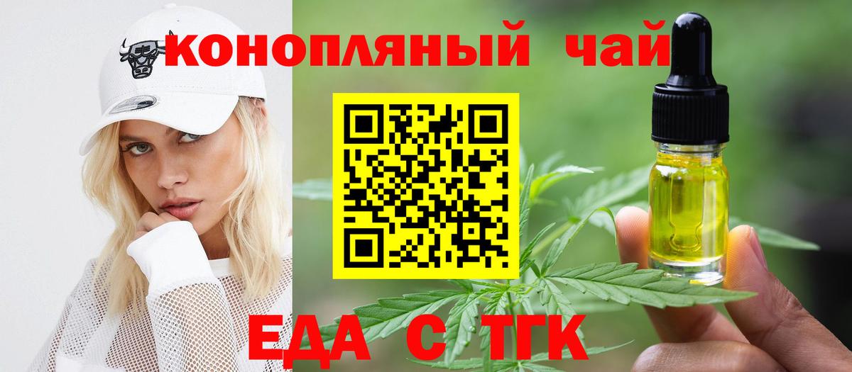 Алатырь  Печенье с ТГК конопля  Вход с VPN 