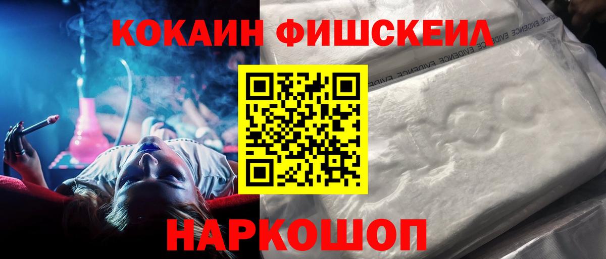 Cocaine Боливия Алатырь