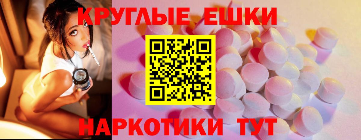 Ecstasy 250 мг  Экстази DUBAI  Ecstasy  Вход с VPN  Алатырь 
