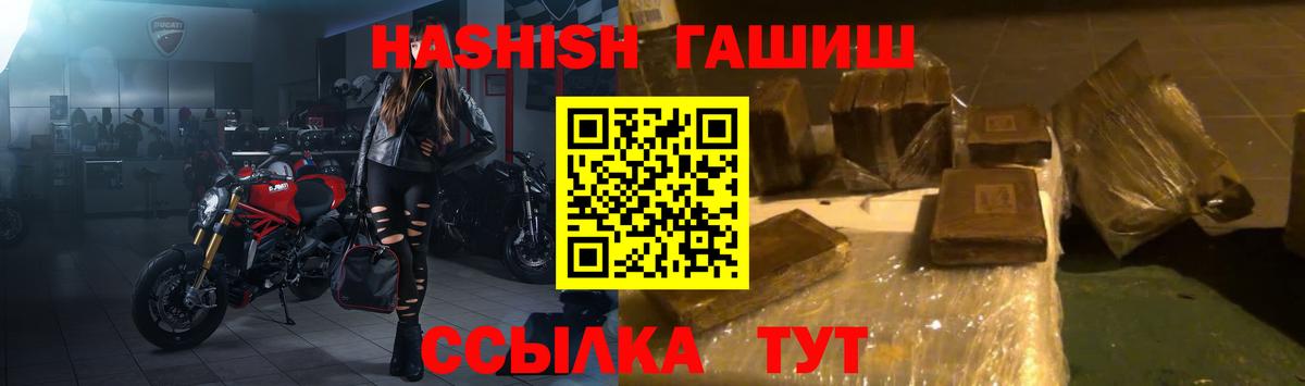 ГАШИШ Premium Алатырь