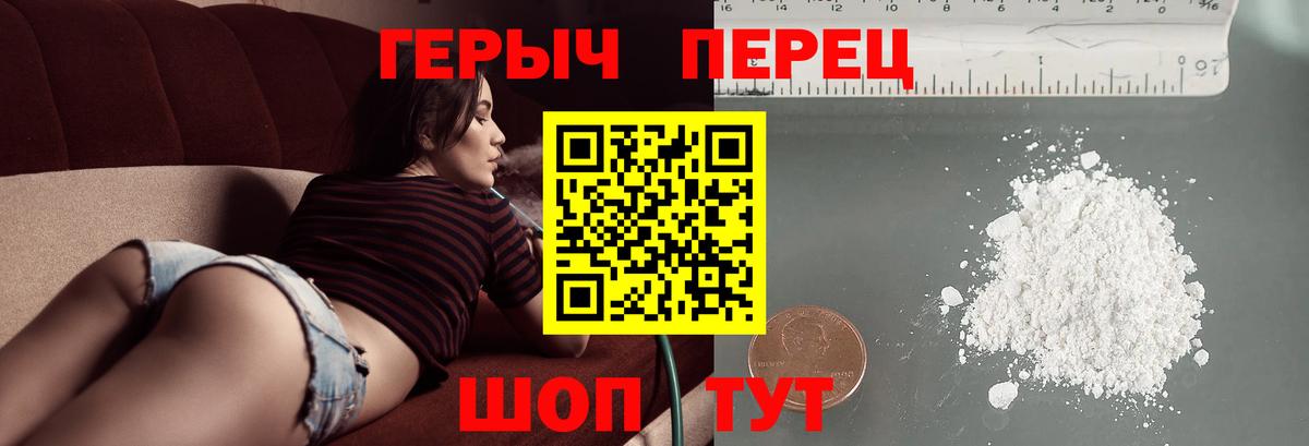 МЕФ   Алатырь  Вход с VPN  Марихуана  COCAIN 
