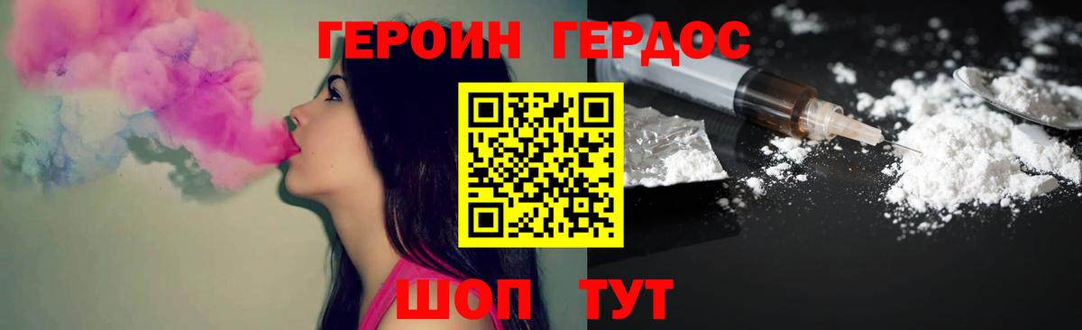 ГЕРОИН гречка  Вход с VPN  Алатырь 