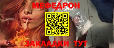 скорость Абакан