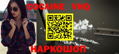 скорость Абакан