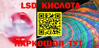 гидропоника Абинск