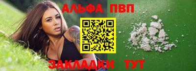 дживик Азнакаево