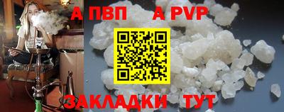 скорость Абакан