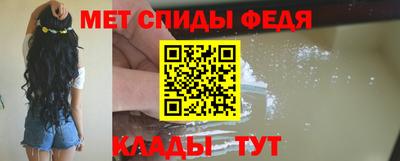 скорость Абакан