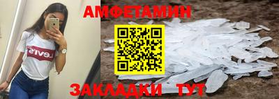 дживик Азнакаево