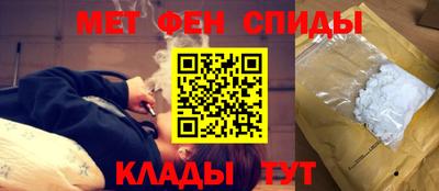скорость Абакан