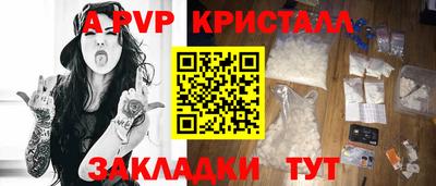 дживик Азнакаево