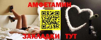 дживик Азнакаево