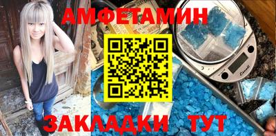 дживик Азнакаево