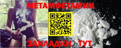 скорость Абакан