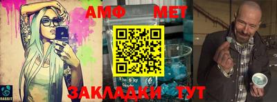 скорость Абакан