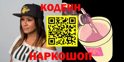 скорость Абакан