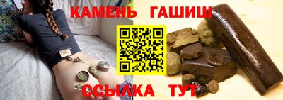 дживик Азнакаево