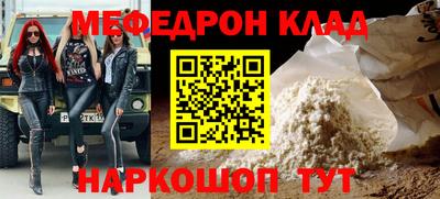 скорость Абакан