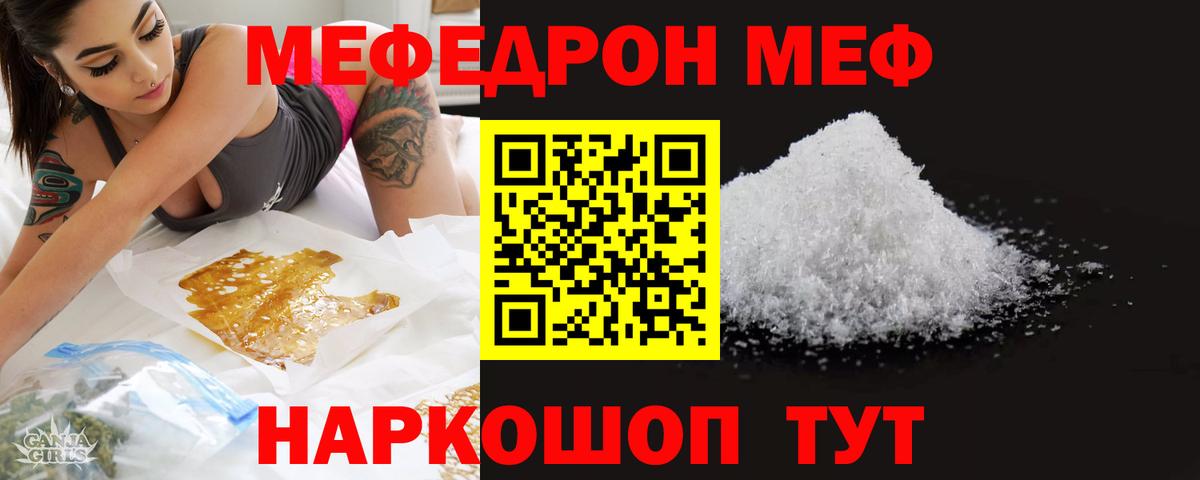 МЕФ мука Алатырь