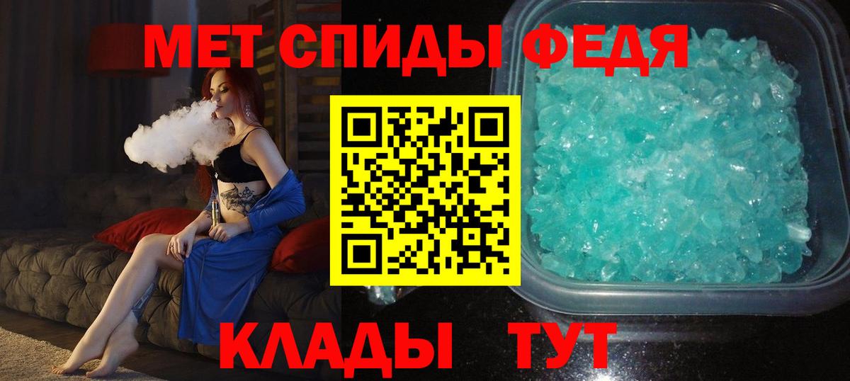 Метамфетамин витя Алатырь