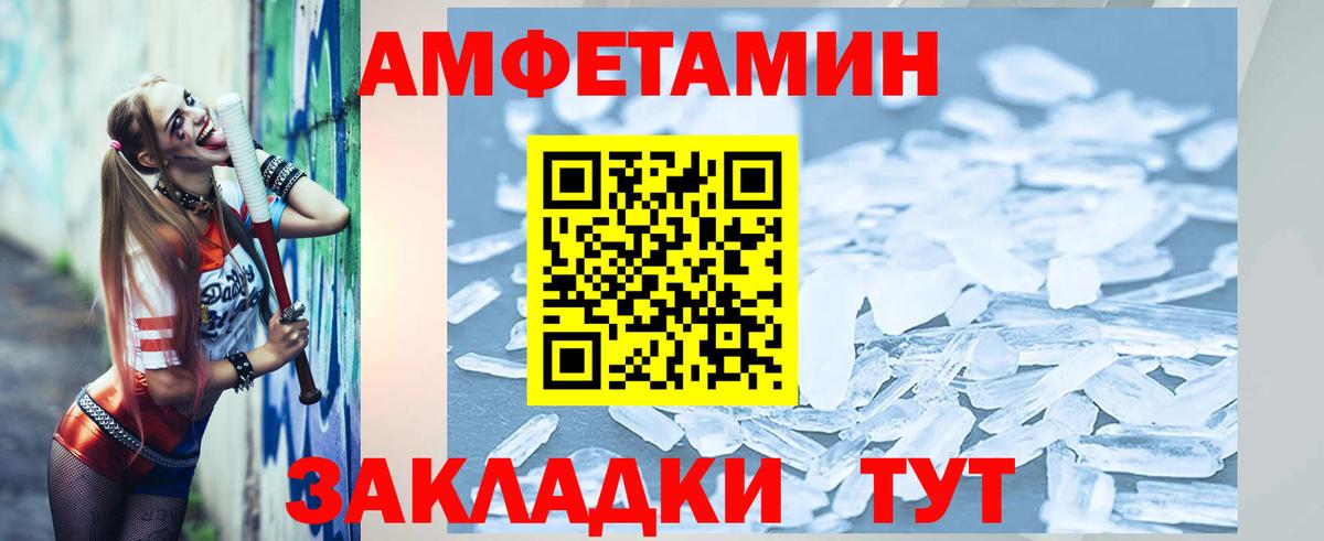 Алатырь  Первитин Декстрометамфетамин 99.9%  Вход с VPN 