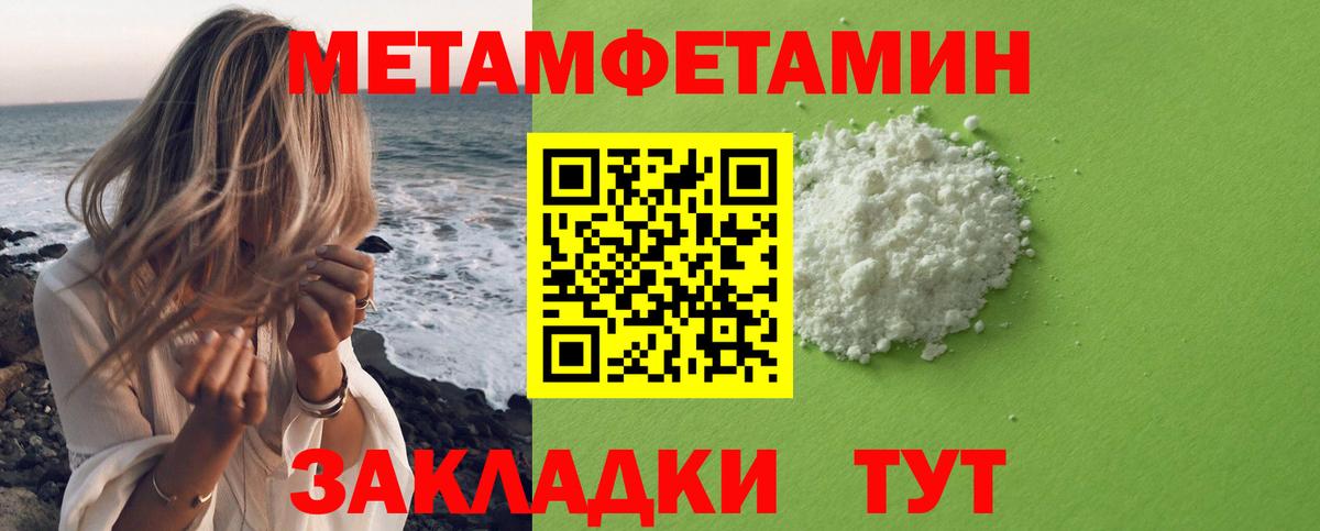 Гашиш Алатырь