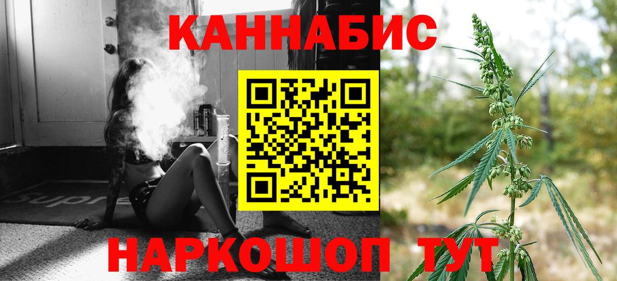 Марихуана Bruce Banner Алатырь